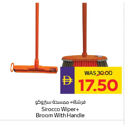available at أدكووب in الإمارات العربية المتحدة , الامارات - ٱلْعَيْن‎