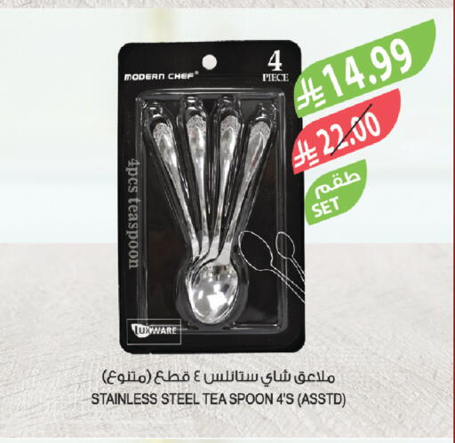 available at Farm  in KSA, Saudi Arabia, Saudi - Al-Kharj