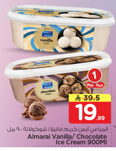 Vanilla available at Nesto in KSA, Saudi Arabia, Saudi - Al Khobar