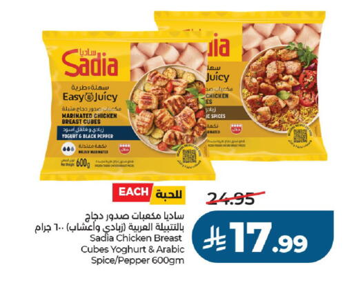 Pepper available at LULU Hypermarket in KSA, Saudi Arabia, Saudi - Al-Kharj