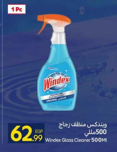 available at كارفور in Egypt - القاهرة