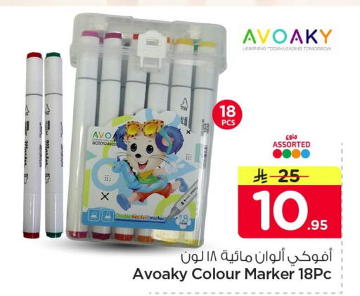 available at Nesto in KSA, Saudi Arabia, Saudi - Al Khobar