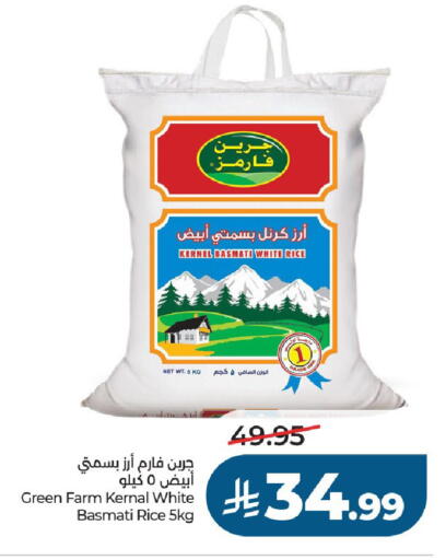 available at LULU Hypermarket in KSA, Saudi Arabia, Saudi - Al-Kharj