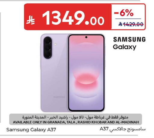 available at Carrefour in KSA, Saudi Arabia, Saudi - Jeddah