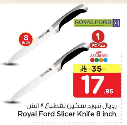available at Nesto in KSA, Saudi Arabia, Saudi - Al Khobar