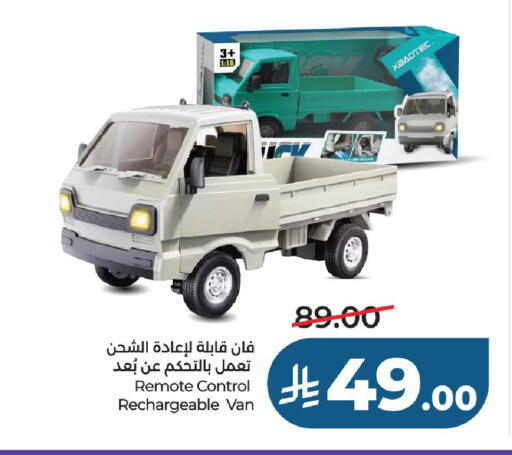 available at LULU Hypermarket in KSA, Saudi Arabia, Saudi - Al-Kharj