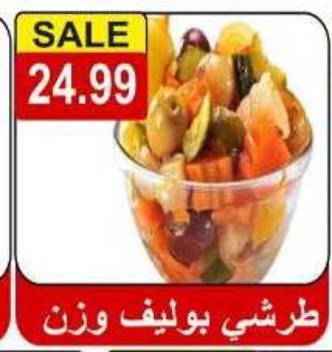 available at Hyper El Hawary in Egypt - Cairo