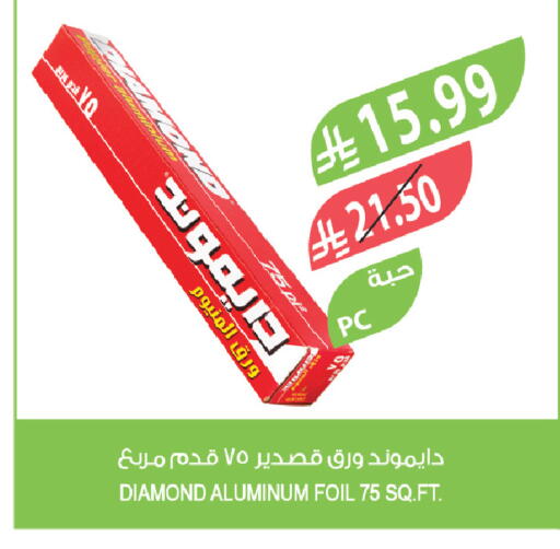 available at Farm  in KSA, Saudi Arabia, Saudi - Al-Kharj