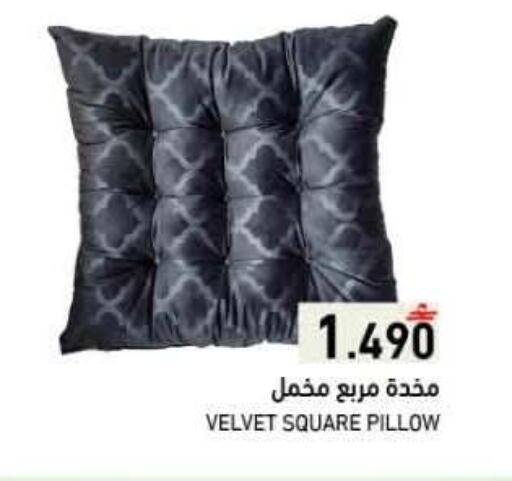 available at رامز in عُمان - صلالة