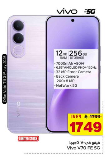 available at Hyper Al Wafa in KSA, Saudi Arabia, Saudi - Al-Kharj