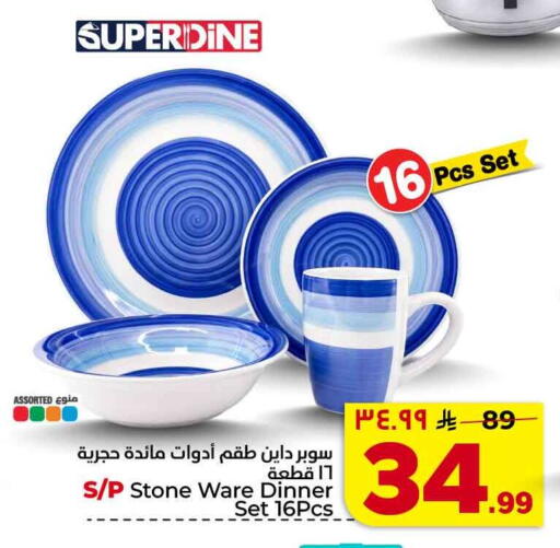 available at هايبر الوفاء in مملكة العربية السعودية, السعودية, سعودية - الخرج
