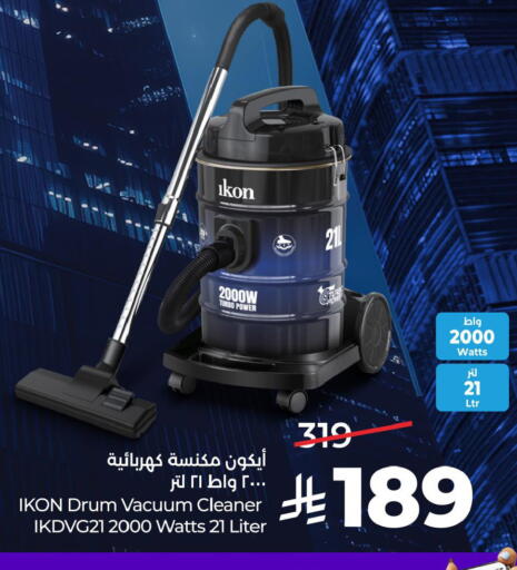 available at LULU Hypermarket in KSA, Saudi Arabia, Saudi - Al-Kharj