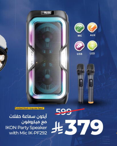 available at لولو هايبرماركت in مملكة العربية السعودية, السعودية, سعودية - الخرج