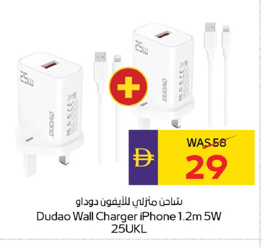 available at أدكووب in الإمارات العربية المتحدة , الامارات - ٱلْعَيْن‎