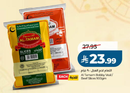 available at LULU Hypermarket in KSA, Saudi Arabia, Saudi - Al-Kharj