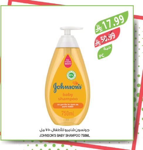 available at Farm  in KSA, Saudi Arabia, Saudi - Al-Kharj