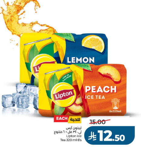 available at LULU Hypermarket in KSA, Saudi Arabia, Saudi - Al-Kharj