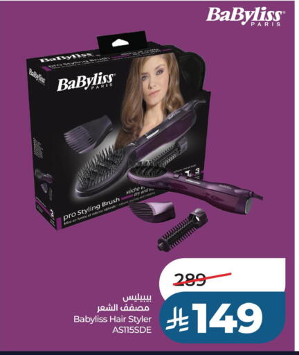 available at LULU Hypermarket in KSA, Saudi Arabia, Saudi - Al Khobar