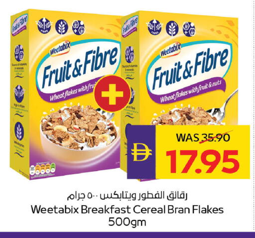 available at ADCOOP in UAE - Abu Dhabi