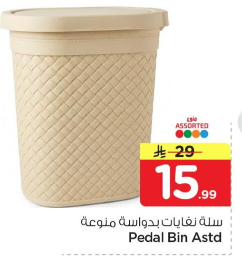 available at Nesto in KSA, Saudi Arabia, Saudi - Al Khobar