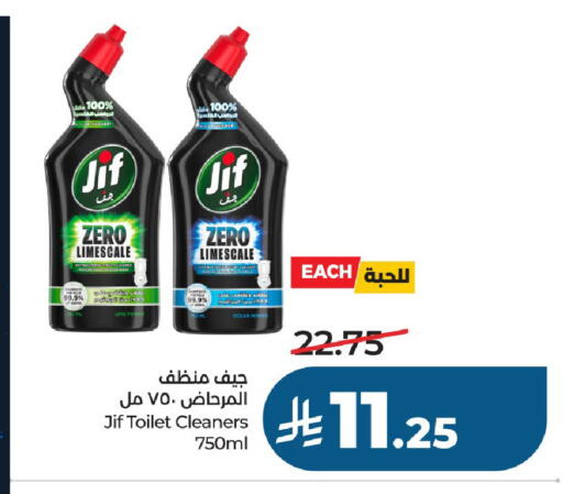 available at LULU Hypermarket in KSA, Saudi Arabia, Saudi - Al-Kharj