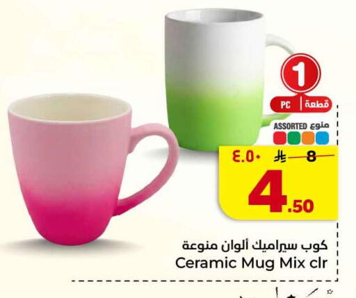 available at هايبر الوفاء in مملكة العربية السعودية, السعودية, سعودية - الخرج