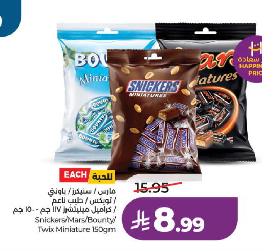 available at LULU Hypermarket in KSA, Saudi Arabia, Saudi - Al-Kharj
