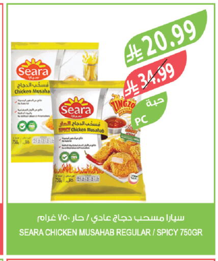 available at Farm  in KSA, Saudi Arabia, Saudi - Jeddah