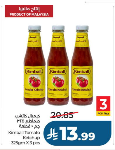Tomato available at LULU Hypermarket in KSA, Saudi Arabia, Saudi - Al-Kharj
