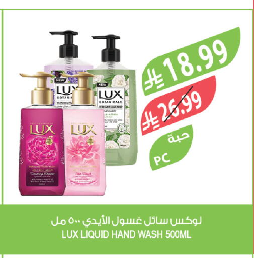 available at Farm  in KSA, Saudi Arabia, Saudi - Al-Kharj