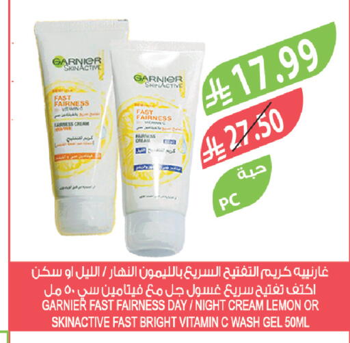 Lemon available at Farm  in KSA, Saudi Arabia, Saudi - Al-Kharj