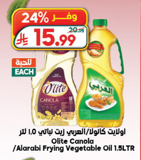 available at الدكان in مملكة العربية السعودية, السعودية, سعودية - المدينة المنورة