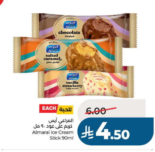 Strawberry Vanilla available at LULU Hypermarket in KSA, Saudi Arabia, Saudi - Al-Kharj