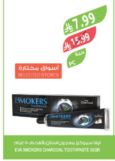 available at Farm  in KSA, Saudi Arabia, Saudi - Al-Kharj
