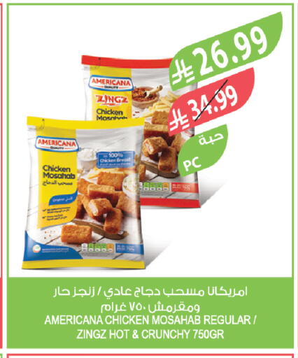 available at Farm  in KSA, Saudi Arabia, Saudi - Al-Kharj