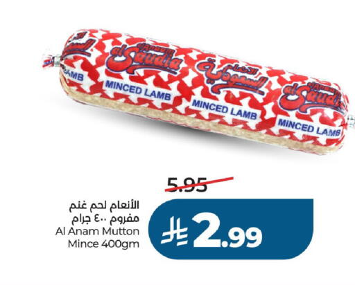 available at لولو هايبرماركت in مملكة العربية السعودية, السعودية, سعودية - الخرج