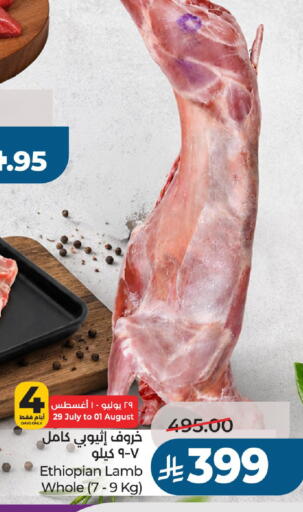 available at LULU Hypermarket in KSA, Saudi Arabia, Saudi - Al-Kharj
