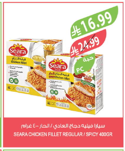 available at Farm  in KSA, Saudi Arabia, Saudi - Jeddah