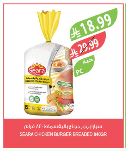 available at Farm  in KSA, Saudi Arabia, Saudi - Al-Kharj