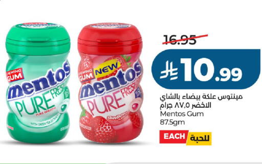 available at LULU Hypermarket in KSA, Saudi Arabia, Saudi - Al-Kharj