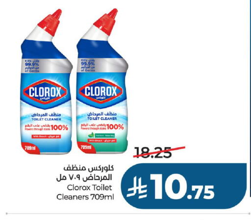 available at LULU Hypermarket in KSA, Saudi Arabia, Saudi - Al-Kharj