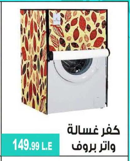 available at 6 أكتوبر سنتر in Egypt - القاهرة