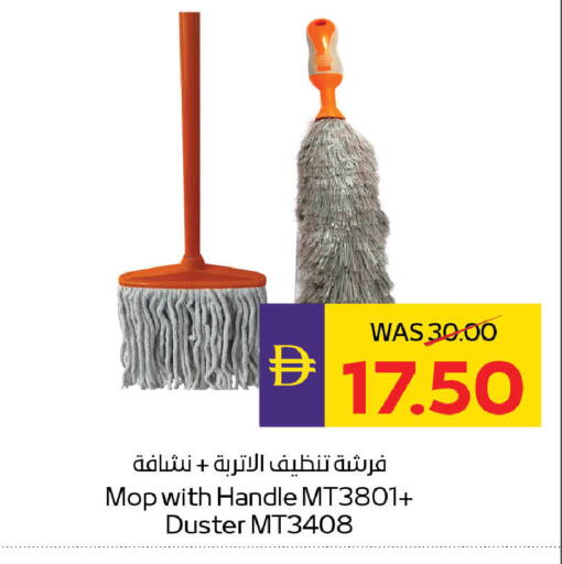available at أدكووب in الإمارات العربية المتحدة , الامارات - ٱلْعَيْن‎