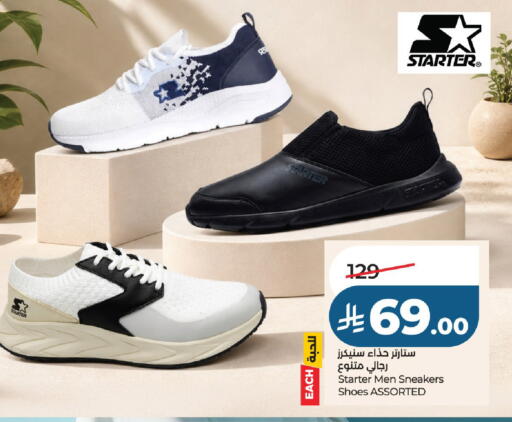 available at LULU Hypermarket in KSA, Saudi Arabia, Saudi - Al-Kharj