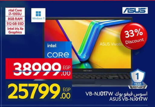 available at كارفور in Egypt - القاهرة