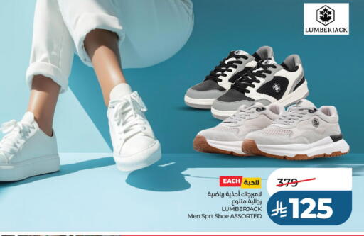 available at LULU Hypermarket in KSA, Saudi Arabia, Saudi - Al-Kharj