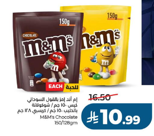 available at LULU Hypermarket in KSA, Saudi Arabia, Saudi - Al-Kharj