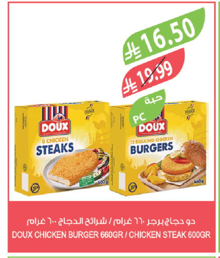 available at Farm  in KSA, Saudi Arabia, Saudi - Jeddah