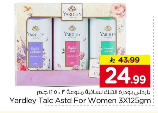 available at Nesto in KSA, Saudi Arabia, Saudi - Al Khobar