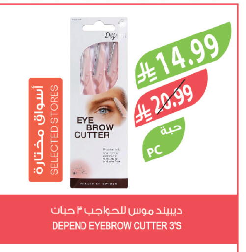 available at Farm  in KSA, Saudi Arabia, Saudi - Al-Kharj
